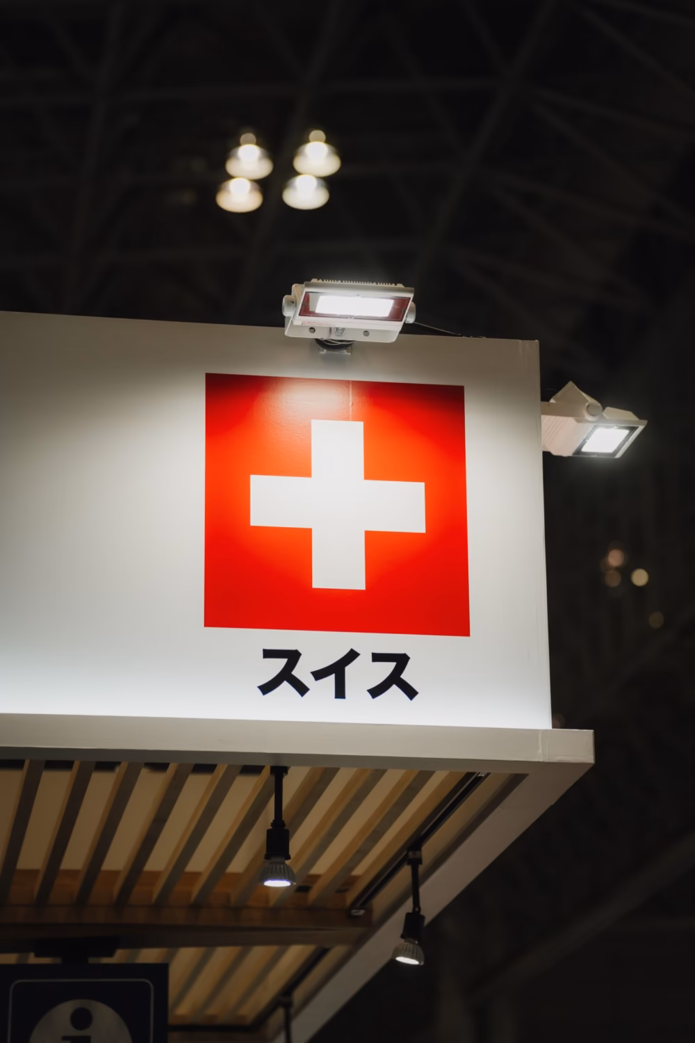 Stand svizzero alla fiera in Giappone